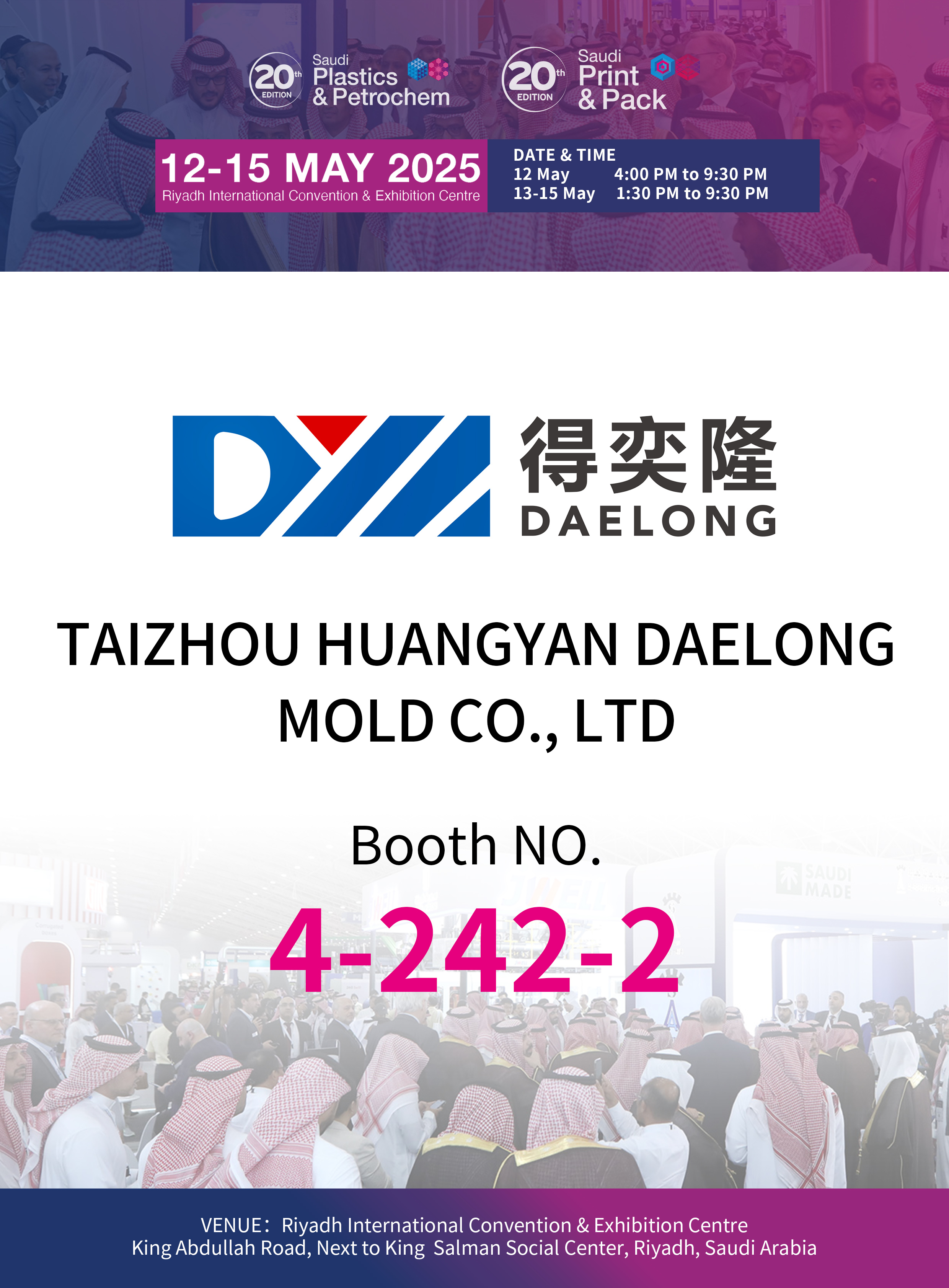 In & Pack lần thứ 20 của Saudi Plastics & Petrochem Saudi