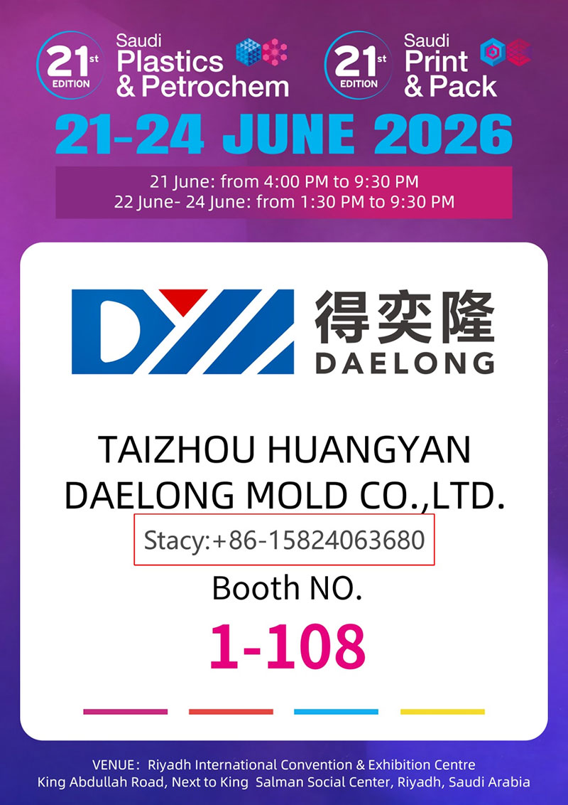 Taizhou Huangyan Daelong Mold Co., LTD sẽ triển lãm tại Saudi Plastics & Petrochem & Saudi Print & Pack 2026 ở Riyadh