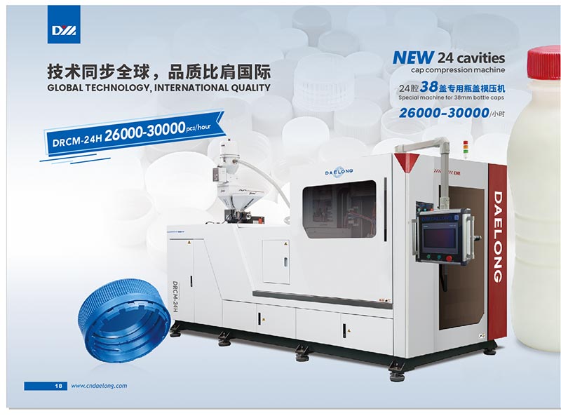 Máy đặc biệt cho nắp chai 38mm